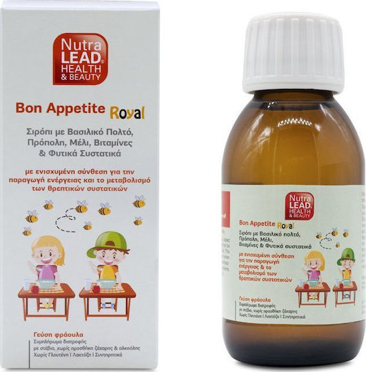 Pharmalead Pharmalead Bon Appetite Royal Πολυβιταμίνη για Ενέργεια Φράουλα 100ml