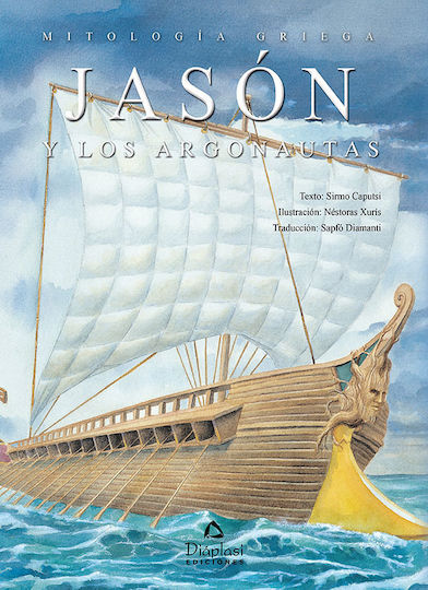 Jasón y los Argonautas Jasón y los Argonautas