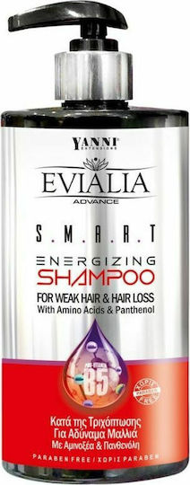 Yanni Extensions Evialia Advance Smart Energizing Shampoos against Hair Loss for Fragile, Αντι-Θραύση Hair 500ml