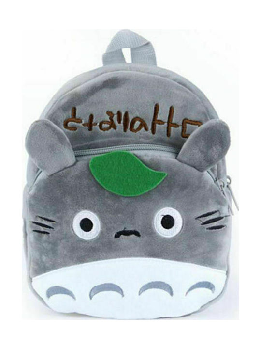 Γάτος Kids Bag Backpack Gray 23cmx8cmx23cmcm