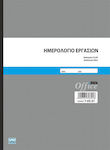 Uni Pap Βιβλίο Ημερολόγιο Εργασιών Buchhaltung Ledger Buch 2x50 Blätter 7-03-01