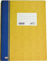 Uni Pap Φυλλάδες Βιβ/νες Ριγέ 21x30cm Σκλ. Εξώφ. 100 Φύλ. Leaflet 100 Sheets 3-73-06