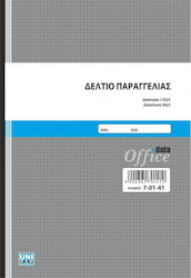 Uni Pap Δελτίο Παραγγελίας Transaction Forms 2x50 Sheets 7-01-41