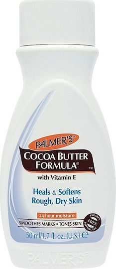 Palmer's Хидратиращо Масло За Тяло 50ml