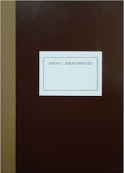 Loukopoulos Buchhaltungsformulare Bibliotheksblatt 100 Stück Formulare für Schulen 525