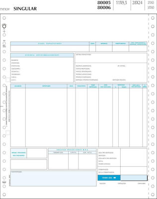 Typotrust Singular Φόρμα Τιμολόγησης Endlospapier 3x1000 Blätter 80006