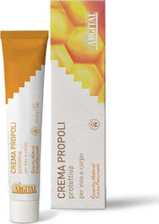 Argital Κρέμα για Επούλωση 50ml Argital Κρέμα για Επούλωση 50ml
