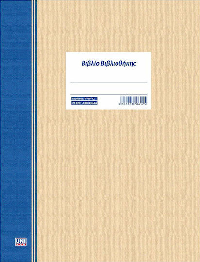 Uni Pap Bibliotheksbuch Formulare für Schulen 100 Blätter