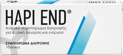 Hapi End Hapi End 1mg Συμπλήρωμα για την Σεξουαλική Υγεία 10 κάψουλες