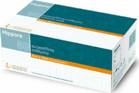 Hippocrates Topmedical Hippore Αυτοκόλλητες Γάζες 15x9cm 50τμχ