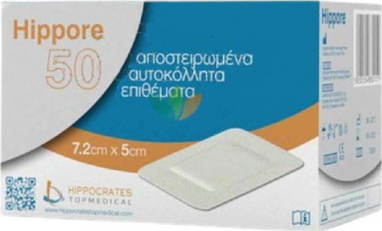 Hippocrates Topmedical Hippore Αυτοκόλλητες Γάζες 5x7.2cm 50τμχ