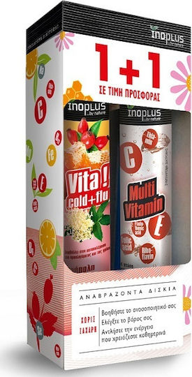 Ino Plus Vita! Cold & Flu & Мултивитаминна Добавка за Подсилване на Имунната Система 20 Ефервесцентни Таблетки Мултифлавърд