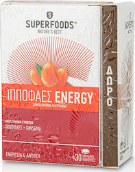 Superfoods Облепиха Energy 10 капси 30 софтджел