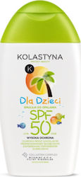 Kolastyna Αδιάβροχο Παιδικό Αντηλιακό Γαλάκτωμα Kids SPF50 150ml