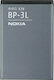Nokia BP-3L Μπαταρία Αντικατάστασης 1300mAh για Lumia 610