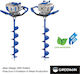 Gardenman GMEA508 Τριβέλα Βενζίνης με Αρίδα 50.8cc με Ιπποδύναμη 2.1hp