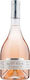 Chateau Saint-Maur Κρασί L' Excellence Ροζέ Ξηρό 750ml
