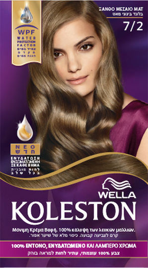 Wella Koleston Kit Haarfärbemittel 7.2 Mittleres Hellblond Perlgrau 50ml
