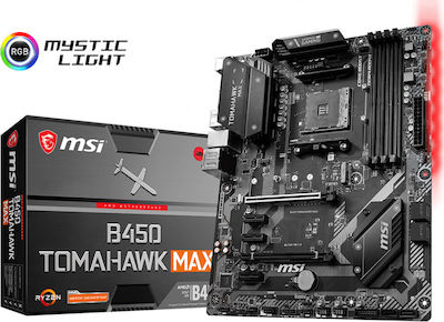 MSI B450 Tomahawk Max Motherboard ATX με AMD AM4 Socket