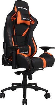 Anda seat online leisure mode