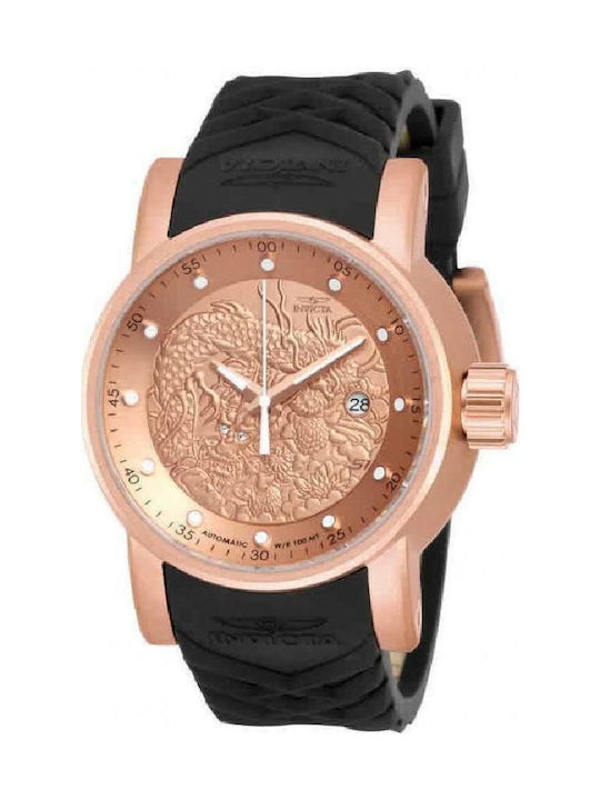 Invicta S1 Rally Dragon 18181 Skroutz.gr