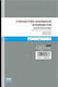 Uni Pap Συνοδευτικό Διακίνησης Αποθεμάτων Lieferschein 3x50 Blätter 1-02-23