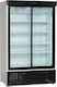 Tefcold Getränkekühlschrank 660Es Doppeltürig H199xB120xT73.5cm