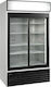 Tefcold S Ψυγείο Αναψυκτικών 945lt Δίπορτο Υ201xΠ120xΒ74cm