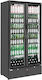 Hendi Getränkekühlschrank 458Es Doppeltürig H182xB90xT51.5cm