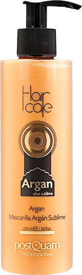 Argan Μάσκα Μαλλιών για Επανόρθωση με Argan Oil & Κερατίνη 225ml