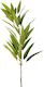 Iliadis Artificial Plant Bamboo Green 84cm 1pcs