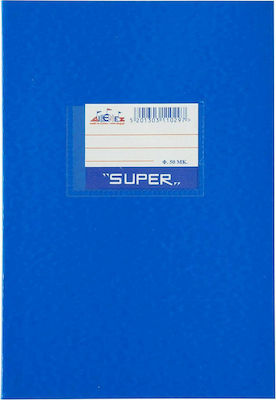 Skag Notebook Maths (Square Box) B5 50 Sheets Super Διεθνές Blue 1pcs