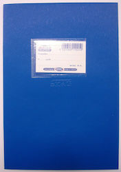 Skag Notebook Ruled & Blank B5 50 Sheets Super Διεθνές Blue 1pcs