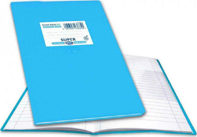 Skag Notebook Ruled A5 50 Sheets Super P.P Light Blue 1pcs