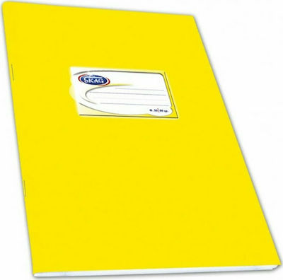 Skag Notebook Ruled B5 50 Sheets Διεθνές Yellow 1pcs