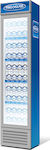 Frigoglass Flex 130C Ψυγείο Αναψυκτικών 156lt Μονόπορτο Υ190xΠ40.3xΒ43.5cm