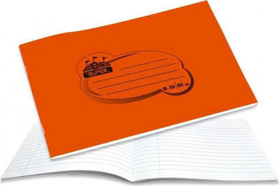 Skag Notebook Ruled A5 50 Sheets Super Διεθνές Orange 1pcs