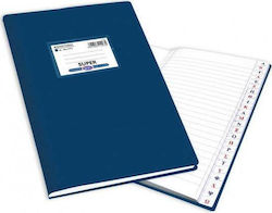 Skag Notebook Ruled B5 100 Sheets Super Διεθνές Blue 1pcs