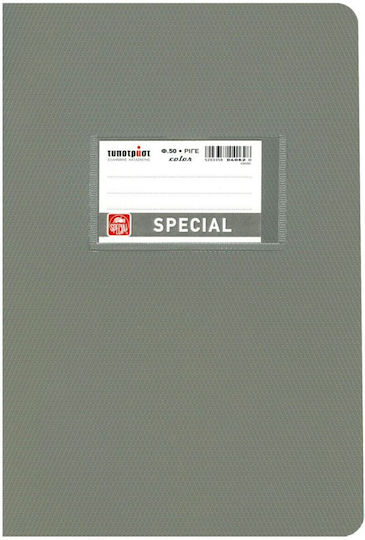 Typotrust Τετράδιο Ριγέ Β5 50 Φύλλων Special Color Γκρι