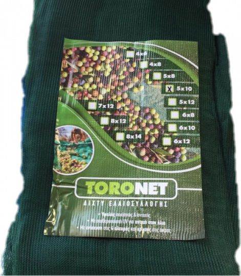 Hafaco Olivennetz Toronet 5x8m Dichte 100gr/m²