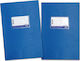 Next Notebook Blank B5 50 Sheets Blue 1pcs