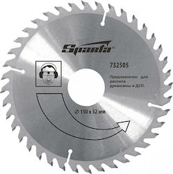Sparta Δίσκος Κοπής Ξύλου 150mm