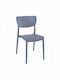 Καρέκλα Εξωτερικού Χώρου Πολυπροπυλενίου Monna 127 Dark Grey 45x53x82εκ.