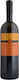 Ktima D. Migas Wine Fume Chardonnay White Dry in Wooden Box Σε Ξυλοκιβώτιο 1500ml