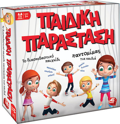 AS Настолна игра Παιδική Παράσταση за 2-6 играчи 3+ години (EL)