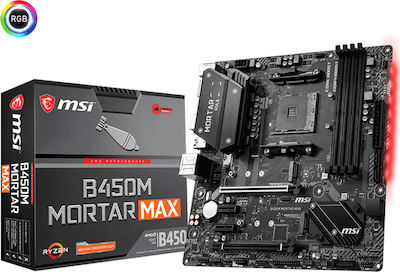 MSI B450M Mortar Max Motherboard Micro ATX με AMD AM4 Socket