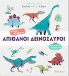 Amazing dinosaurs, Series: Images from the World - No 2