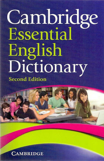 CAMBRIDGE ESSENTIAL ENGLISH DICTIONARY 2ND ED PB