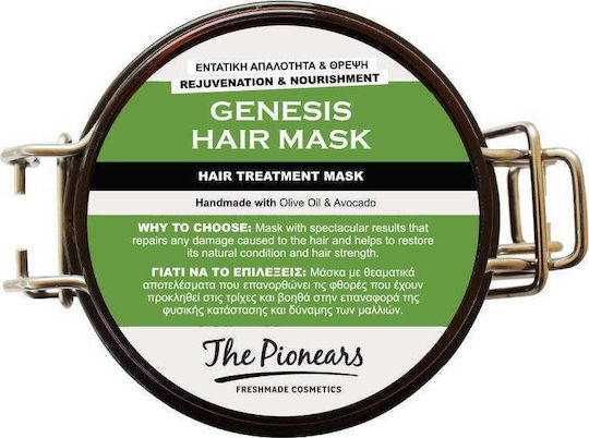 Genesis Hair Mask για Επανόρθωση 200ml