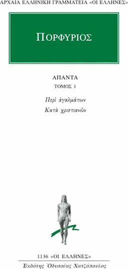 ΑΠΑΝΤΑ 1